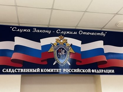 В Задонском районе отец с сыном признаны виновными в незаконной охоте и применении насилия в отношении охотинспекторов